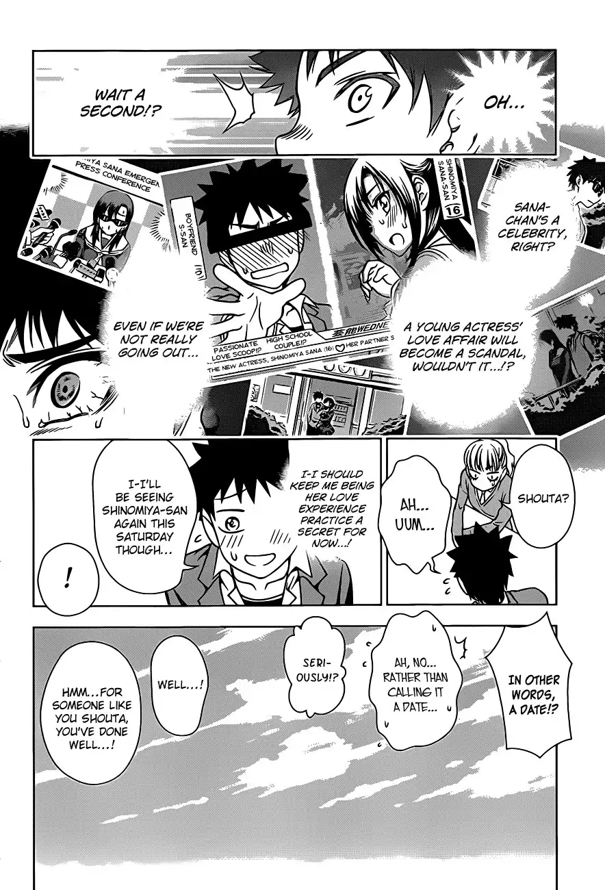 Koisome Momiji Chapter 2 14
